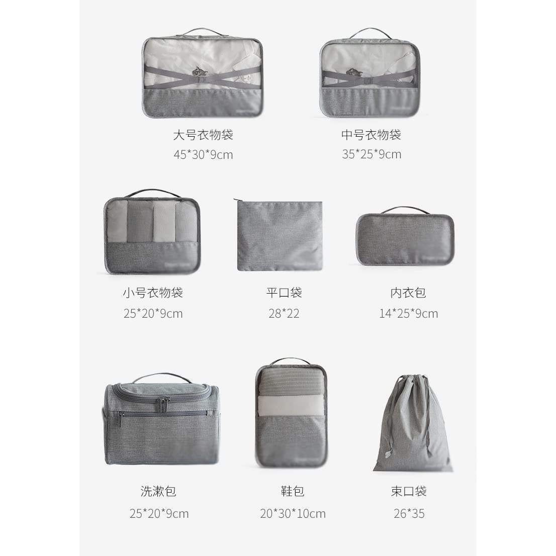7-Piece Travel Packing Cubes | Waterproof Compression Organizers